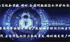 在区块链和加密货币的领域中，“tp注册身份钱包