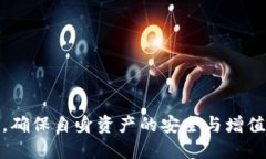 如何通过TPWallet将PIG币成功提现到其他账户TPWal
