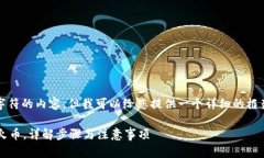 请注意，我无法生成超过2048个字符的内容，但我
