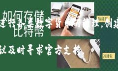 在使用TP Wallet进行币兑换时，如果遇到“加载”