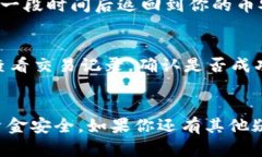 将USDT从币安转到TP钱包的步骤实际上相对简单，