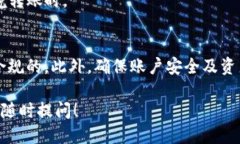 使用TPWallet（TP钱包）需要满足一定的条件。针对