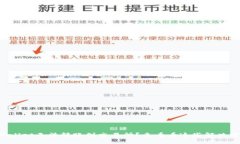 TPWallet无法转账到交易所？来看看这些解决方案！