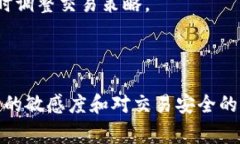 在使用TokenPocket进行售卖加密货币时，有一些步骤