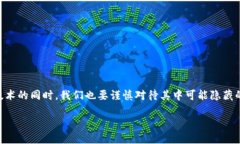 数字币，或称为加密货币，是一种基于区块链技