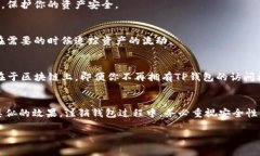 关于TP钱包能否注销的问题，实际上是可以的，但