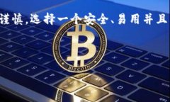 区块链技术的不断发展，催生了多种类型的钱包