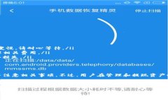 在讨论TPWallet的提现功能之前，我们首先需要了解