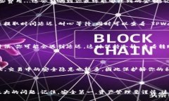 在这篇文章中，我们将详细介绍如何将 TPWallet 中