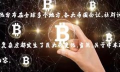 关于中本聪（Satoshi Nakamoto）、比特币及其矿工数