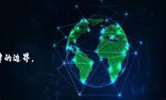 查询别人TPWallet（TP钱包）中的资金或交易记录是