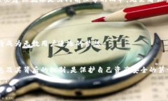 区块链钱包入门：了解数字资产的“钥匙”与“