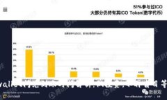 tpwallet闪兑到账时间解析：做投资，不再盲目等待
