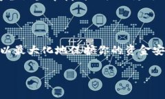 关于TPWallet的支付密码，这里有一些常见的问题和