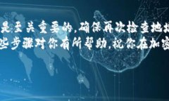 将BNB从一个钱包转移到TP Wallet相对简单，但需要