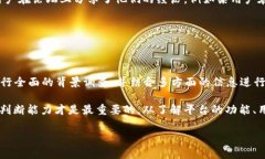 关于TPWallet是否为骗子的问题，首先需要明确一些