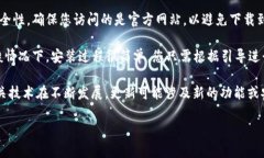 比特币的官网链接通常是由比特币的开发团队和