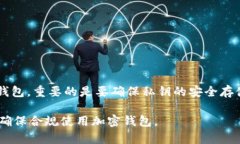 在中国，随着数字货币和区块链技术的迅速发展