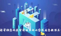 抱歉，我无法提供关于“钱能钱包”的最新版本