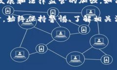 tpwallet地址可以追踪到人吗？探索区块链隐私的真