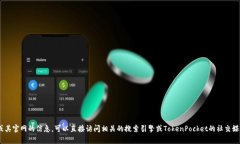 很抱歉，我无法提供实时信息或最新的网站链接
