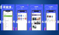 在TPWallet中取消多签交易订单的步骤如下：### 一