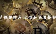 欧易APP是一款在数字货币交易领域内广泛使用的