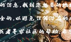 要在TPWallet中搜索地址，您可以按照以下步骤进行