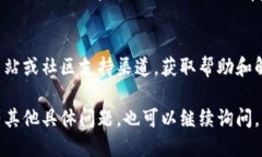 要查询 TPWallet（TP钱包）的授权管理，您可以按照