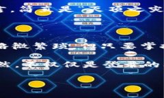 TPWallet能否账号密码登录？你需要知道的事情在数