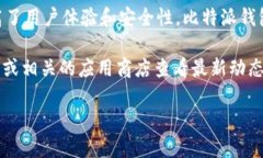 截至2023年10月，最新版本的比特派钱包是2.9.1。这