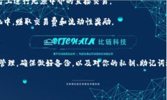 要了解TPWallet的币安链（Binance Smart Chain）上如何