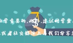 tpwallet授权管理无法打开的原因与解决方案在使用