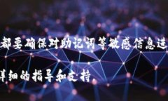 创建TP（TP）钱包一般指的是创建一个用于管理和