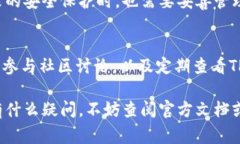 在TPWallet中设置多重签名是一项非常有用的安全措