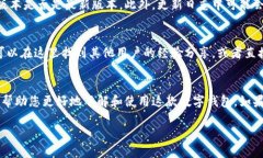 验证安装的TPWallet可以通过以下几种方式进行。下