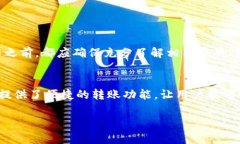关于 TPWallet 转账是否可以全部转账的问题，下面