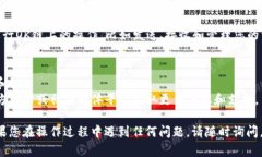 要在TPWallet中打开OK链，请按照以下步骤进行操作