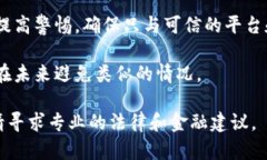 很抱歉，你遇到了这样的情况。要解决通过TPWa