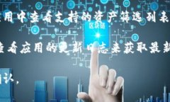 截至到我最后的知识更新（2023年10月），TPWalle