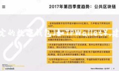 目前，我无法提供具体的金融操作或交易过程，