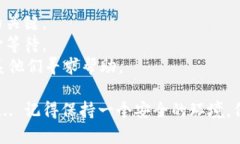 将火币（Huobi）交易所内的数字货币转移到TPWal