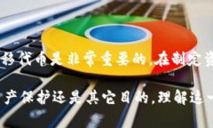 在加密货币和区块链领域，＂代币移除＂通常指