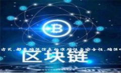 在向TPWallet冲钱之前，首先你需要确保了解TPWal