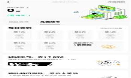 如何查看加密钱包余额来源：一份详尽指南