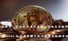 构思在此，我为您提供一