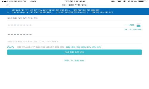 麦子钱包与TP的深度关联解析