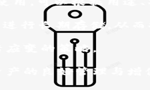在TPWallet中，用户可以创建多个钱包，以方便管理不同的数字资产。具体的数量可能会受到TPWallet自身的设计限制以及用户设备存储能力的影响。通常情况下，用户可以根据需要创建多个钱包，支持不同的区块链网络和代币类型。

### 1. TPWallet的基本功能

TPWallet是一个跨链的钱包，它支持多种主流的区块链和代币，使用户能够轻松接收、存储和发送数字资产。钱包的创建过程非常简单，用户只需下载钱包应用，并根据提示完成注册。每个钱包都有独立的助记词（种子短语），确保用户的资产安全。

### 2. 创建多个钱包的优势

创建多个钱包可以为用户提供更高的安全性和灵活性。具体优势包括：

- **资产隔离**：将不同资产存储在不同钱包中，降低风险。如果一个钱包受到攻击，其他钱包中的资产仍然是安全的。
- **管理方便**：用户可以根据不同的投资策略或项目创建专属的钱包。例如，一个钱包用于长期投资，另一个用于交易。
- **区块链支持**：随着区块链技术的发展，越来越多的钱包支持不同的区块链，用户可以根据需要创建多个钱包来管理这些资产。

### 3. TPWallet创建钱包的步骤

如果您希望在TPWallet中创建多个钱包，可以按照以下步骤进行：

1. **下载TPWallet**：在手机应用商店或者官网下载最新版本的TPWallet。
2. **打开应用**：安装完毕后，打开TPWallet应用。
3. **创建新钱包**：在主界面选择“创建新钱包”，按照提示设置钱包名称和密码。
4. **保存助记词**：在生成助记词时，务必将其安全保存，以确保钱包的恢复。
5. **重复以上步骤**：要创建更多钱包，只需重复上述步骤即可。

### 4. 相关问题解析

问题一：TPWallet的安全性如何保障？

TPWallet 的安全性体现在多个方面，包括加密技术和用户控制。首先，TPWallet 使用高级加密算法来保护用户的私钥和助记词。在使用期间，用户的私钥永远不会上传到服务器，所有的交易都是在本地完成的，降低了被攻击的风险。此外，用户还应定期备份助记词，以防止钱包丢失或被盗用。

另一重要的安全措施是，TPWallet 提供了双重身份验证功能，增加了账户的安全层级。通过设置双重验证，用户在每次登录或进行重要操作时都需要提供额外的验证信息，从而有效防止未授权访问。

最后，TPWallet 定期进行安全审计，及时发现和修复潜在的安全漏洞。用户也应定期更新应用至最新版本，以确保使用的是最新的安全功能。

问题二：如何在TPWallet中转账和收款？

转账和收款是 TPWallet 的核心功能之一，操作流程非常简单。首先，在主界面选择“收款”，系统会生成一个唯一的地址，你可以将这个地址分享给其他人进行转账，也可以扫描二维码接收资产。确保你分享的是正确的地址，避免因地址错误导致资金损失。

为了进行转账，用户需选择需要发送的数字资产，输入接收方的地址和转账金额，确认无误后，根据系统提示进行交易确认。TPWallet 会要求用户输入密码，进一步确保交易的安全。

除了普通转账，TPWallet 还支持一些特殊的功能，比如快速转账、批量转账等，具体功能的使用可以参考用户手册。

问题三：TPWallet支持哪些数字资产？

TPWallet 是一个多链钱包，支持多种主流的 cryptocurrencies 包括 Bitcoin, Ethereum, Binance Smart Chain, TRON 等。除此之外，TPWallet 还支持相应链上的多种代币，如 ERC20, BEP20 等。用户可以在应用内查看当前支持的代币列表，并随时添加或剔除不常用的资产。

为了保证资产的安全性，在使用钱包之前，用户最好先确认所支持代币的安全性，并了解如何安全地存储和管理它们。对于新兴的代币，用户应多加谨慎，避免投资陷阱。

随着TPWallet不断更新，新的数字资产也会不断添加，用户可以关注官方通告以了解更新信息。

问题四：如何确保TPWallet钱包的高效管理？

虽然TPWallet支持创建多个钱包，但作为用户，管理这些钱包的效率至关重要。首先，建议用户为每个钱包命名和分类，以便快速找到和使用。可以根据用途、项目或币种进行分组，比如“长期投资”、“日常交易”等。

其次，定期检查和整理钱包中的资产，避免资产过于分散导致管理困难。可以考虑合并某些钱包，或者将一些不活跃的资产转移至冷钱包进行长期存储，从而提升资金利用效率。

最后，使用TPWallet数据分析功能，定期审视自己的投资组合，根据市场动态调整策略。有效管理钱包的关键在于积极的资产监控与灵活应变的策略。

通过以上分析，TPWallet为用户提供了方便、安全和高效的数字资产管理方案，用户可以根据自身需求灵活创建和管理多个钱包，实现资产的良好管理与增值。