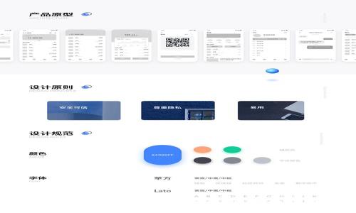 : 如何安全登录加密钱包：全面指南