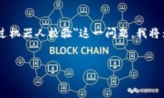 看起来你的请求涉及特定